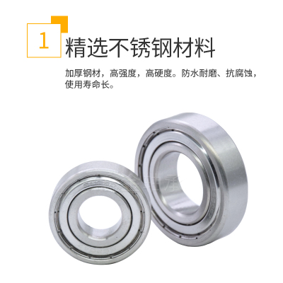 440材质不锈钢深沟球轴承S694ZZ S695Z S696ZZ S697Z S698Z S699Z