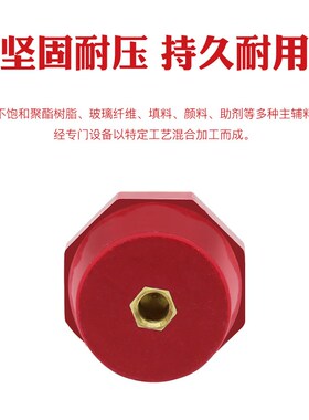 低压红色SM25绝缘子配电柜箱零排绝缘柱座M6/M8/M10高强度纺锤形