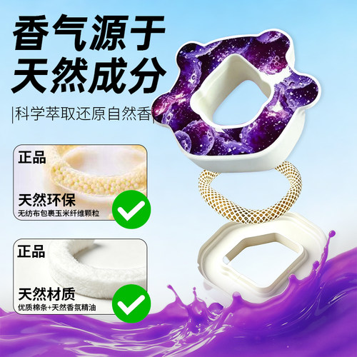通用0糖0卡果味水杯环