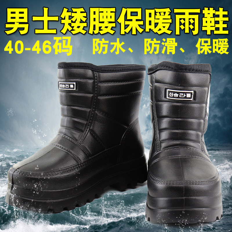 冬季加绒泡沫棉雨鞋男士矮腰防滑防寒棉水鞋水P产养殖冷库钓鱼包