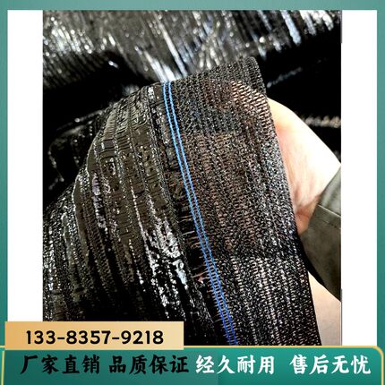 绿情平织遮阳网i加密加厚防晒网抗老化遮光网大棚花卉遮阴网太阳