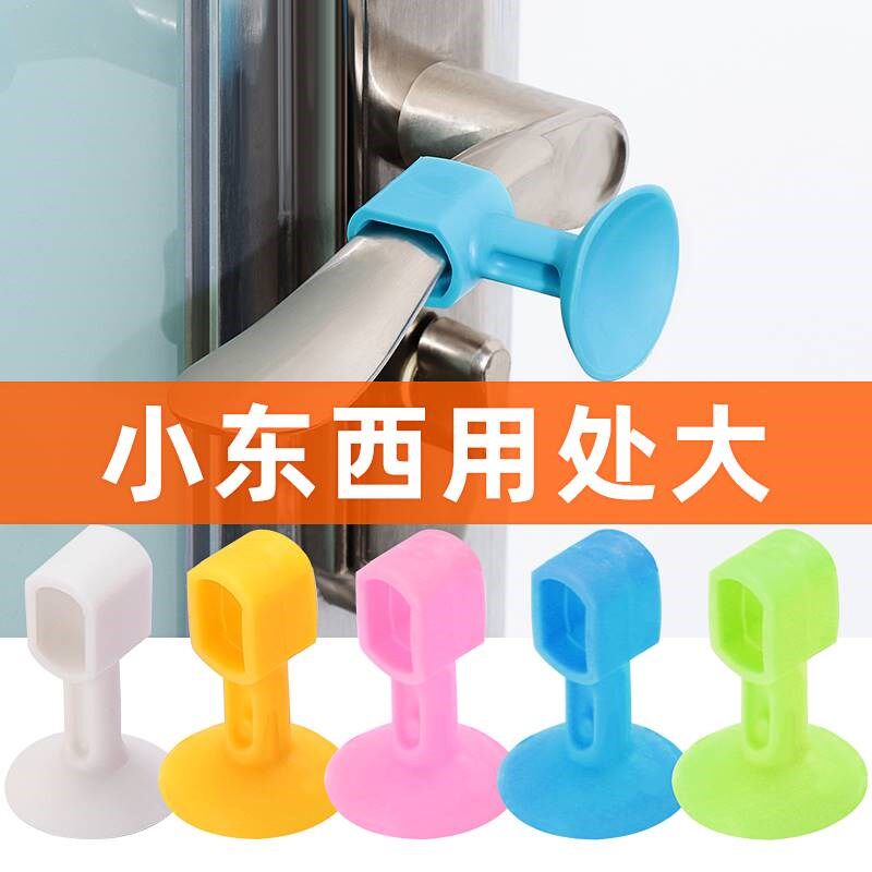门吸免打孔硅胶门把手防撞t门挡墙吸卫生间塑料门碰门阻门顶吸门U