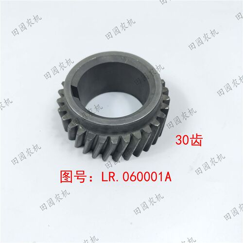 拖拉机农机配件东方红LR4105/w6105发动机曲轴齿轮30齿LR.060001A