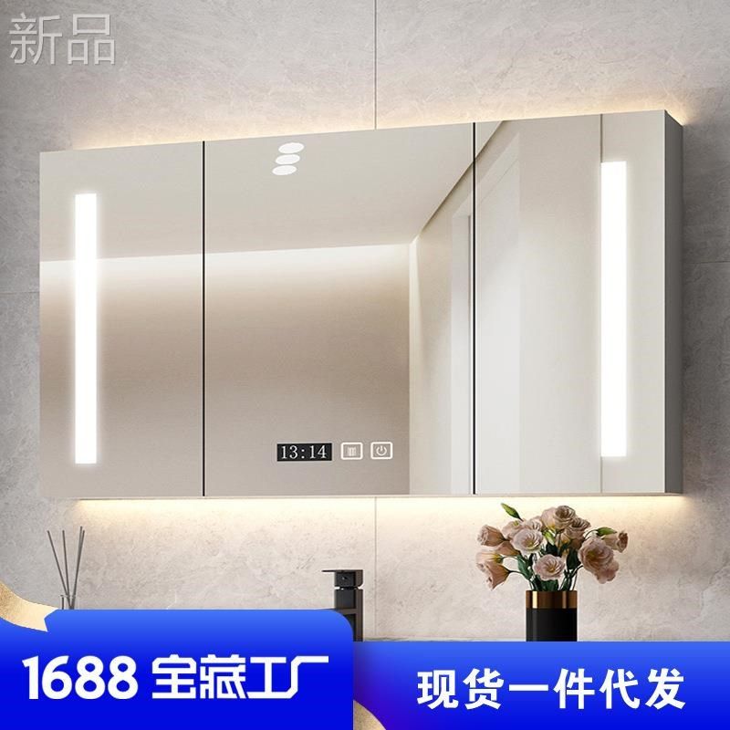 智能浴室镜柜单独挂墙式带灯洗手间梳妆镜卫生间镜子带置物架收纳,家装主材,浴室镜柜,淘宝优惠券,粉丝福利购,淘宝优惠卷