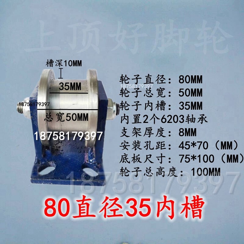 现货厂双边轨道轮l轻轨工字钢滑轮重型轨道轮方钢凹槽钢轮滚轮