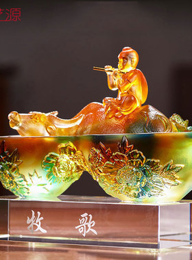 琉璃摆件牧歌牛i年新品新年礼物生日礼品个性定制刻字同学聚会纪