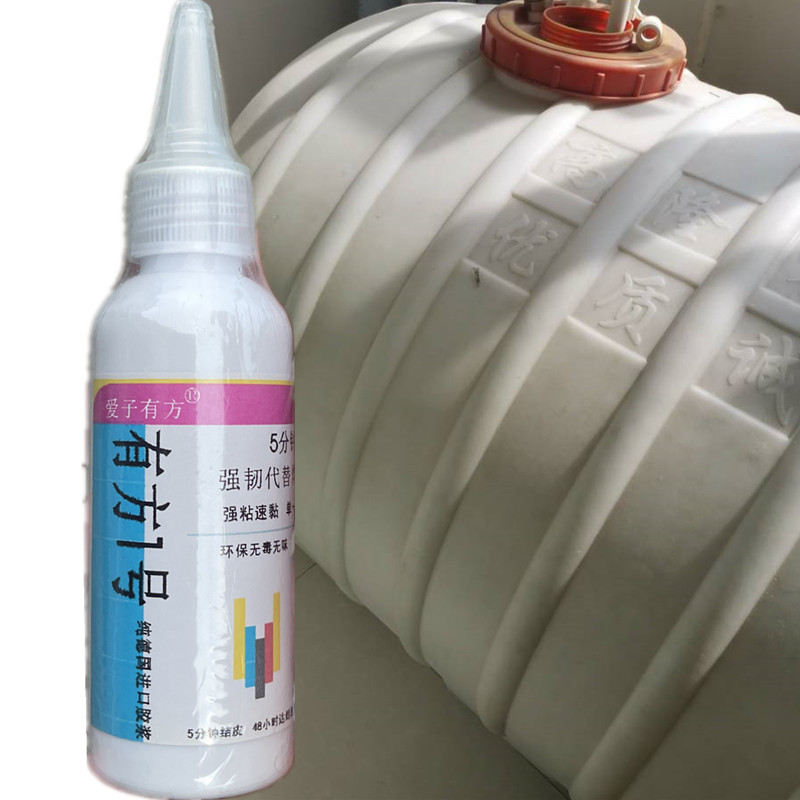 水塔补漏专用无机胶水p塑料储水桶破裂抗压修复大水罐出水管口密