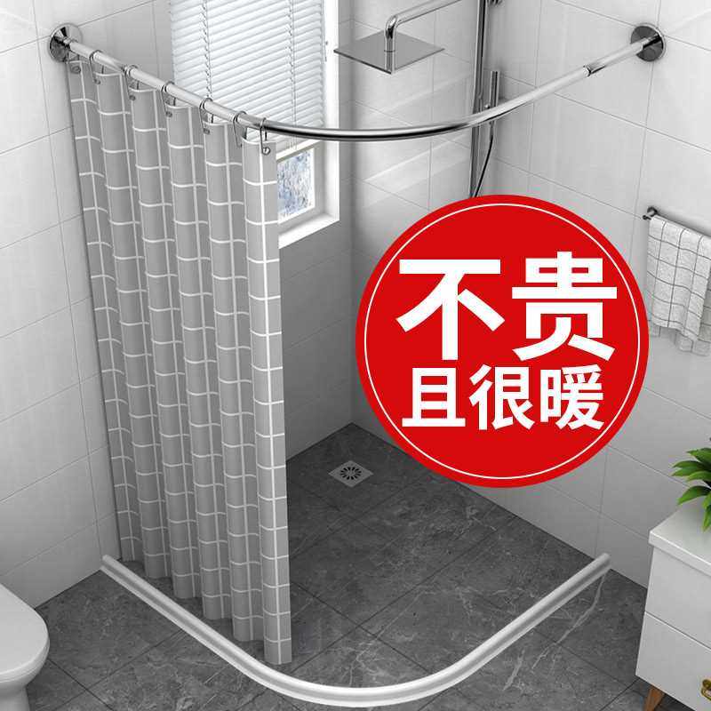 浴室浴帘防水布套装洗澡化妆室窗帘免打孔弧形杆挂U帘子门帘L隔断