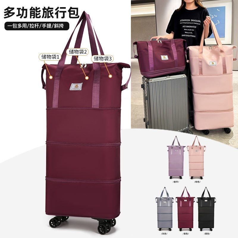 带万向轮的c旅行包女轻便大容量拉杆行李包旅游收纳袋可折叠行李