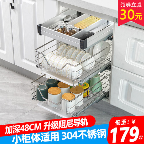 窄柜拉篮304不锈钢厨房橱柜碗B碟篮抽屉式三层小规格工具调味拉篮