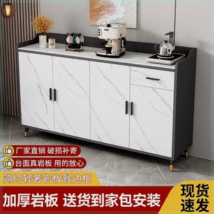 岩板餐边柜靠墙现代茶水柜储物柜家用吧台隔断柜客厅一体靠墙柜1