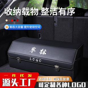 汽车后备箱储物箱多功能储物y盒大容量可折叠环保收纳箱车载内饰