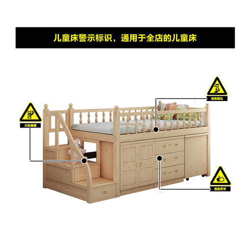 实木松木c儿童床半高床带书桌衣柜卧室组合床高架床上床下桌简约