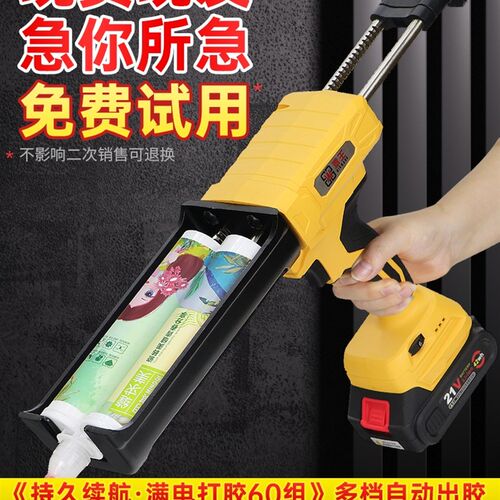 电动美缝双管胶枪美m缝胶枪抢美缝剂施工工具全自动电动美缝打胶