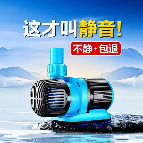 超静音鱼缸水泵鱼池潜水泵小型底吸抽水泵水陆Q两用循环泵变频水