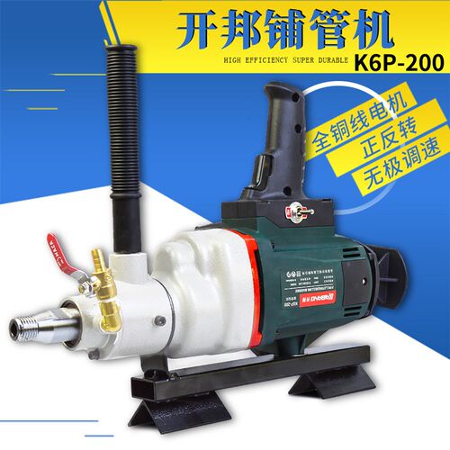 开邦200调速铺管机正反转铜y线水钻机自来水改造过路管道打孔钻杆