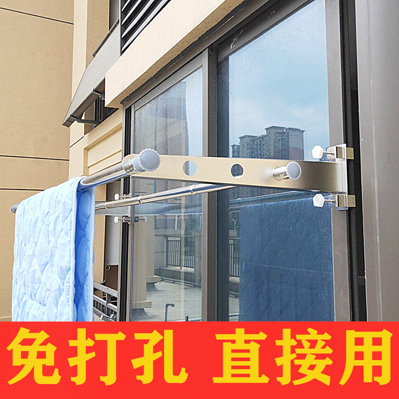 窗外晒衣a架窗框晒被子家用阳台栏杆晾衣架防盗网挂衣不锈钢免打