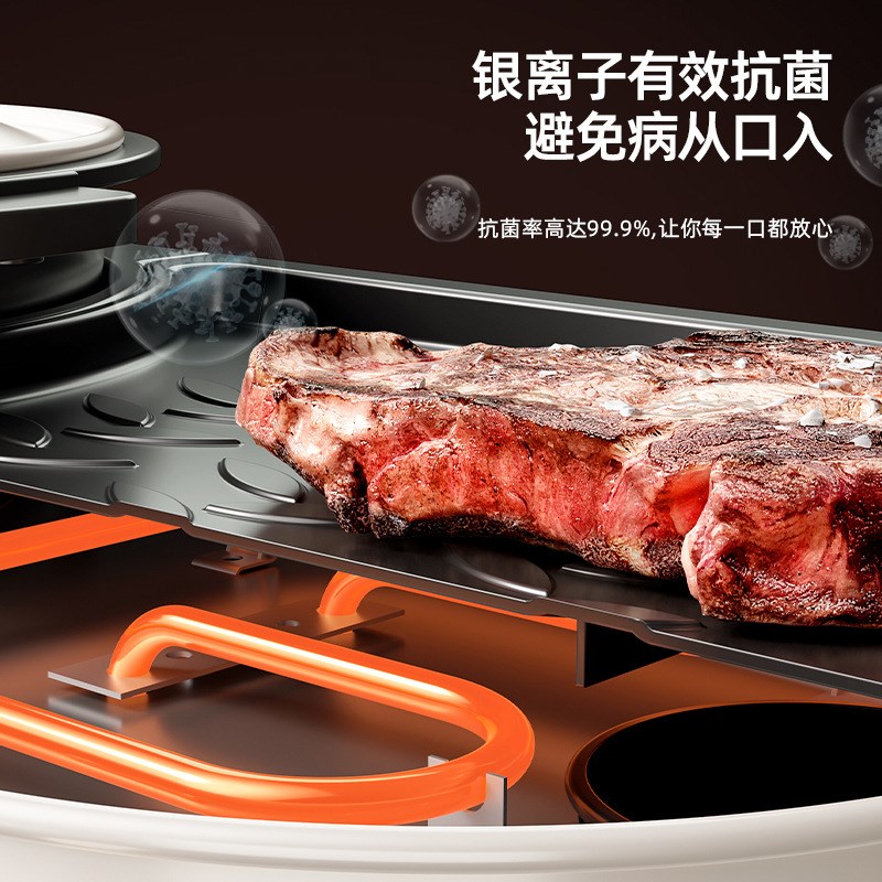 不粘烤肉盘电烤鱼盘烤肉锅家用无烟家用电烤炉烤串机煎烤涮一体锅