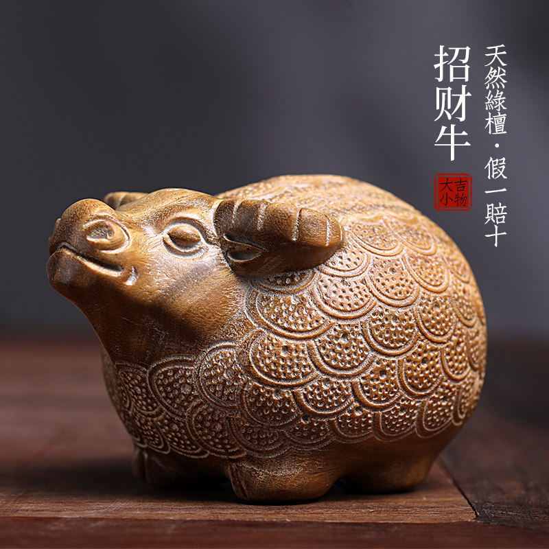 金钱招财牛本命年生o肖牛绿檀木紫檀木手把件木雕可爱萌牛年小摆