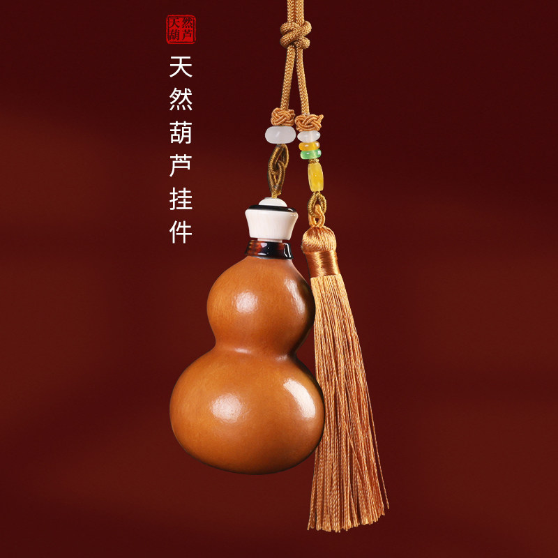 葫芦挂件天然真文玩小号精t品手捻盘玩开口装朱砂的手把件汽车挂