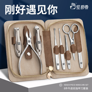坚都曼指甲剪斜口单个装大号防飞溅E家用工具套装修脚刀鹰嘴甲沟