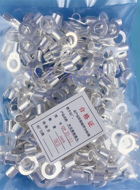 OT25-12接线片冷压端子铜开口鼻圆形裸端头25-14P/16接线镀锡200