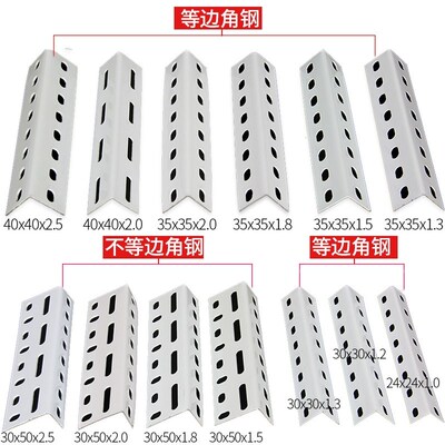 整根3米货架角钢材料组装置物架多层万能角铁钢材架子三角铁