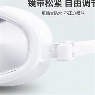 新款泳镜防水防雾高清男女士泳帽耳塞鼻夹大框专业平光成人游泳泳