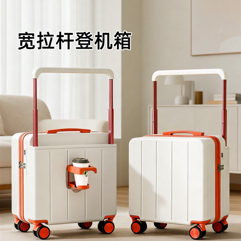 行李箱小型1e8寸20女2025新款可登机宽拉杆短途旅行轻便密码皮箱