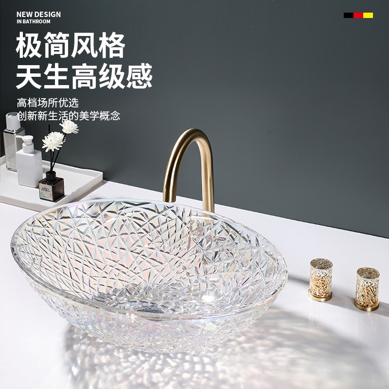 时尚简约风格l椭圆水晶洗手盆条纹乱纹台上盆