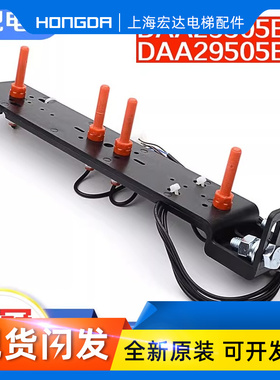 电梯红色干簧管平层感应器DAA2950B5E12 29505E14适用天津奥的斯