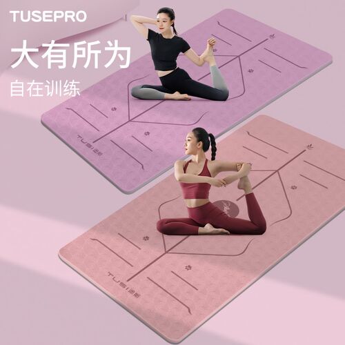 瑜伽垫家用2025新款专业女生防滑跳绳H减震垫加大加宽舞蹈静音加