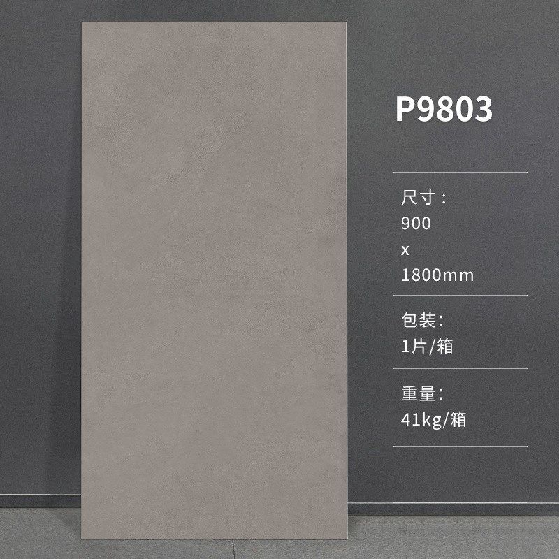 哑光仿古砖900x1800大规格瓷砖地砖电视背景墙现代简约水泥地板砖