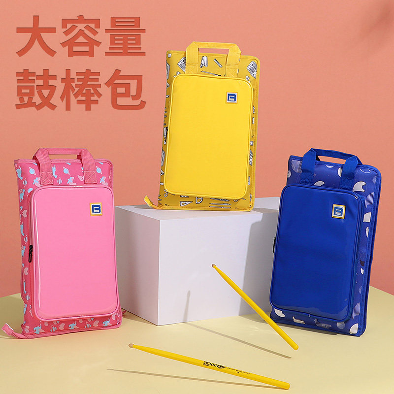 鼓棒包架子鼓专用包m便携式儿童双肩鼓棒收纳袋鼓槌袋子鼓棒袋鼓