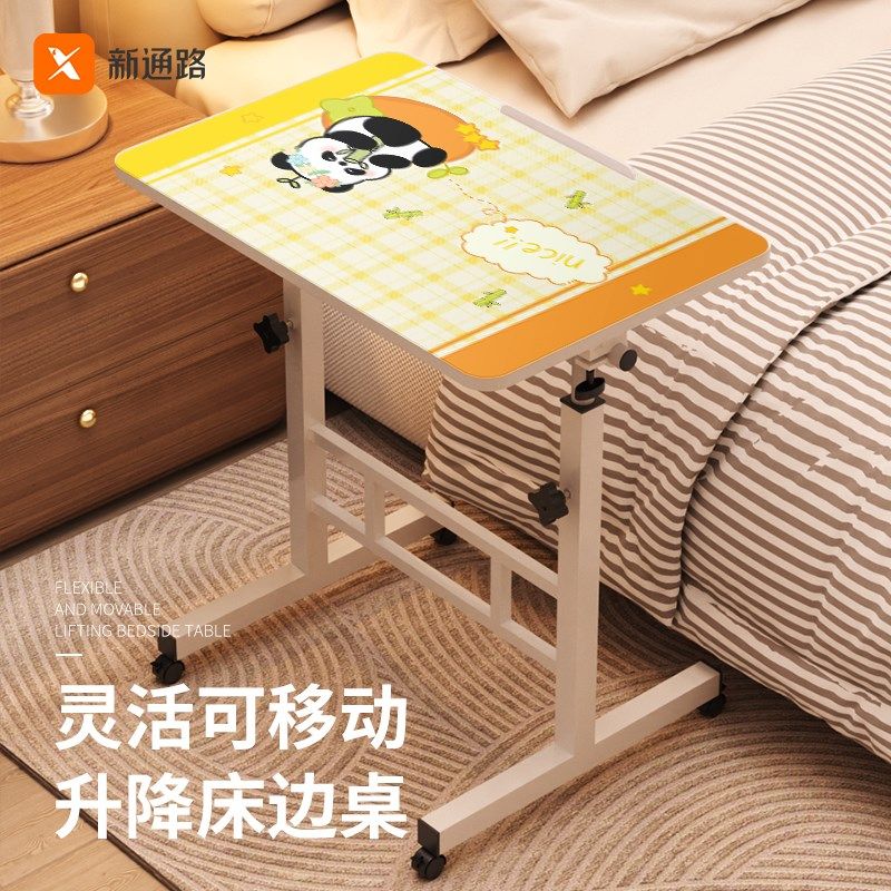 床边桌可移动桌子卧室家用学生笔记本电脑桌折叠升降学习书桌简易,住宅家具,床边桌,淘宝优惠券,粉丝福利购,淘宝优惠卷