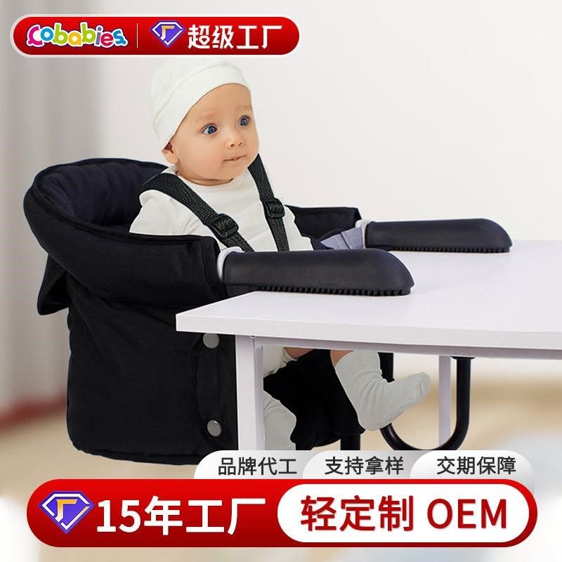 宝宝桌边餐椅多功能可调节可拆卸儿童餐椅折叠家用便携式婴儿餐椅,婴童用品,餐椅,淘宝优惠券,粉丝福利购,淘宝优惠卷