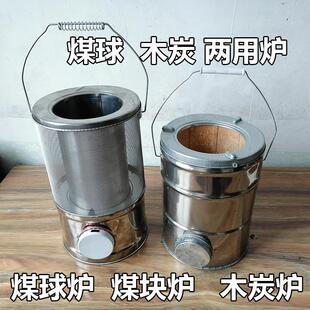 蜂巢炭球炉煤块烘炉木炭炉柴火炉烧烤取暖炉可携式U高脚藕煤饼炉