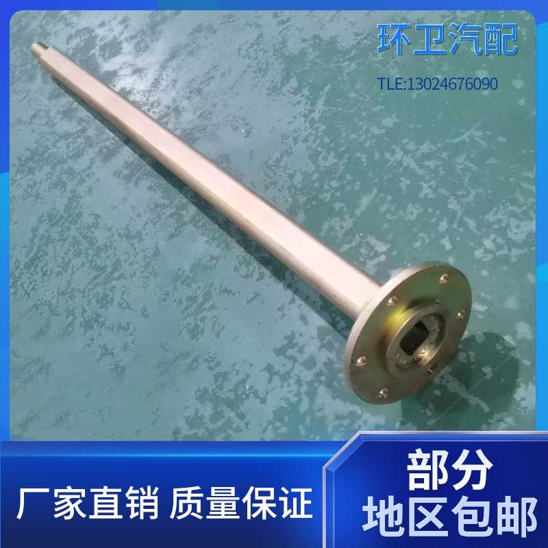 环卫车配件护栏轴清洗车扫地车洒水车洗扫车垃圾车环X卫车配件护