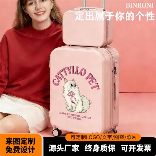 可爱卡通a定制小型登机女多功能男行李箱儿童密码箱旅行拉杆箱学
