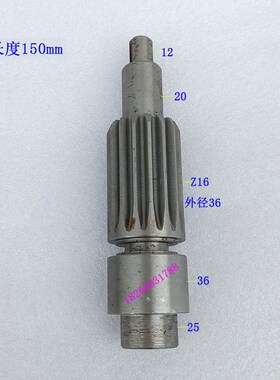 滕州ZX-16J台式钻铣床齿s轮轴Z16齿ZX20小型钻铣床齿轮轴配件Z14