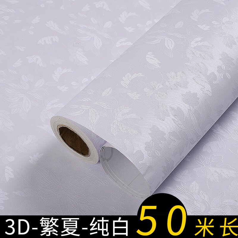 纯色墙贴纸自粘防水防潮自贴卧室温馨防水壁纸宿舍墙贴装饰改造,家装主材,自贴墙纸/自粘墙纸,淘宝优惠券,粉丝福利购,淘宝优惠卷