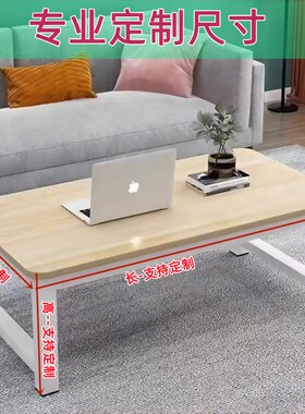 矮桌子长b60 70 80 90高30/40/50 矮桌定制尺寸长方形工作台小书