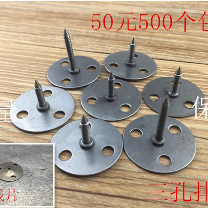 泡钉 片钉三孔钉 沙发钉 圆头钉 铁钉 N三孔片圆头片钉 包邮