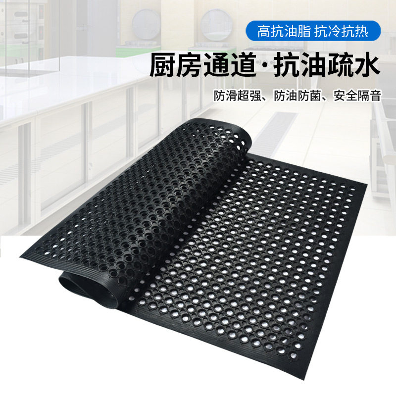 商用餐厅饭店厨房地垫防滑防油隔水吧台防摔工厂拼U接橡胶地板脚