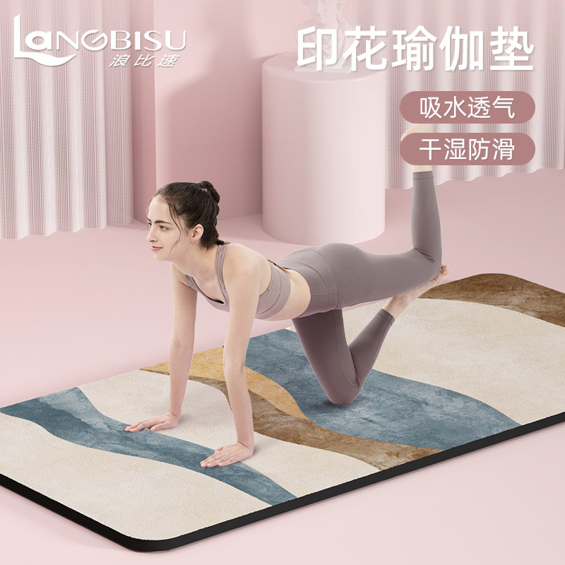 瑜伽垫防滑减震静音加厚加大加宽瑜珈垫健身垫家S用隔音女士舞蹈