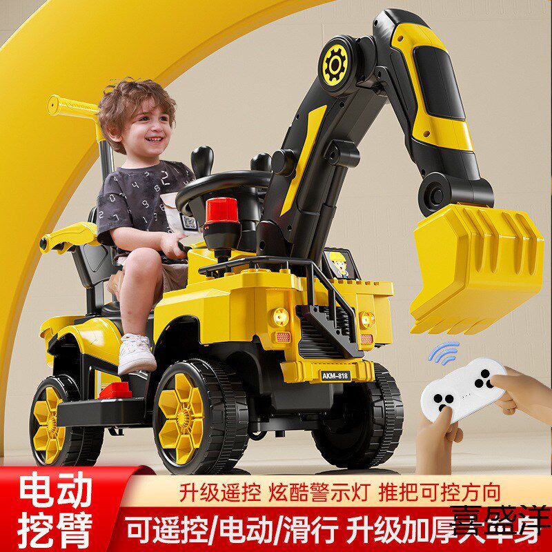 儿童电动挖掘机工程n车男孩玩具车挖土机可坐可骑钩机超大挖机勾