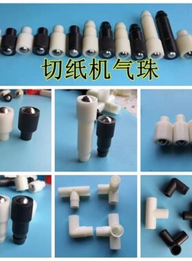 切纸机刀条刀垫 切纸机配件 裁纸机白色方形刀K条胶条950/1300包