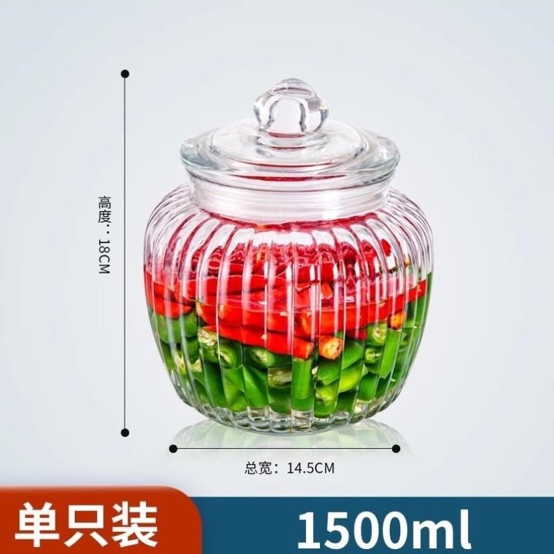 腌菜罐玻璃泡菜坛子储物罐泡菜罐厨房密封瓶子无铅钠钙竖纹罐中式