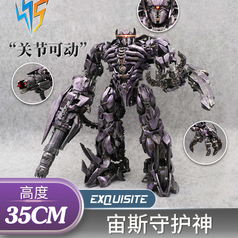 现货宙斯模玩变形玩具 放大版金刚ZS-01震荡波宇T宙守护者男孩模