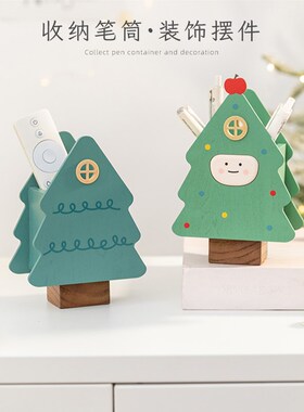 阿楹 高颜值insl风圣诞树笔筒艺术感化妆刷男女孩儿童学习桌收纳